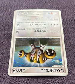 Regigiga Pokemon Card 2008 Japanese Collection Challenge Holo Promo 111/DP-P NM - Image 5