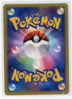 Japanese Pokemon TCG - Visitor Deoxys - 10th Movie Promo - Holo DESCRIPTION - Image 2