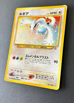 Rare Japanese 2000 Pokemon Neo Lugia #249 Holo Gold, Silver Pocket Monsters Card - Image 2