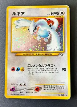 Rare Japanese 2000 Pokemon Neo Lugia #249 Holo Gold, Silver Pocket Monsters Card - Image 5