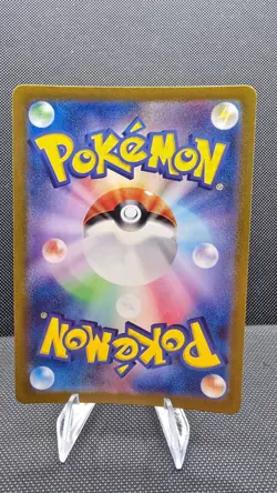 Golem ex 191/165 Sv2a: Pokemon Card 151 Holo (Japanese) - Image 2