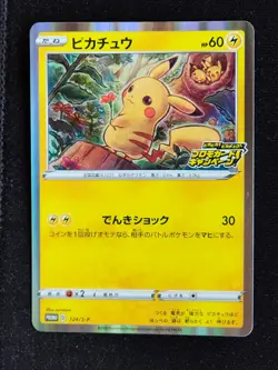 Pikachu 124/S-P PROMO 2020 Holo Japanese Pokemon TCG Nintendo - Image 1