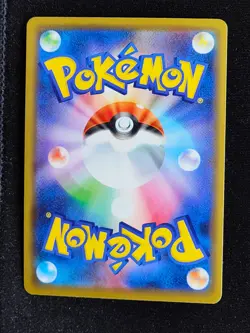 Pikachu 124/S-P PROMO 2020 Holo Japanese Pokemon TCG Nintendo - Image 2