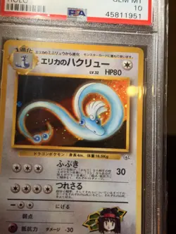 PSA 10 Pokemon Card Erika's Dragonair Holo 1998 148 Japanese Vintage LOW POP - Image 2