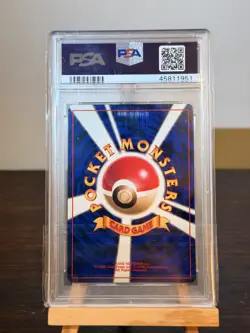 PSA 10 Pokemon Card Erika's Dragonair Holo 1998 148 Japanese Vintage LOW POP - Image 3