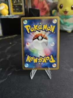 Bulbasaur 001/018 eSeries McDonald's Promo Pokemon Card Japanese Nintendo 2002 - Image 2