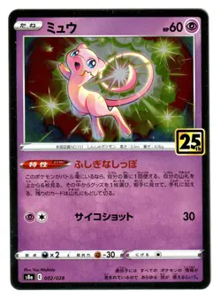 MEW s8a 002/028 Pokemon Reverse Holo Card Japanese 25th Anniversary 2021 - Image 1