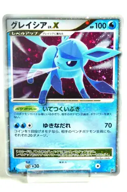 Pokemon card TCG Glaceon LV.X 1st ED DP4 Holo Rare Dawn Dash 2007 Japanese HP - Image 1