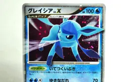 Pokemon card TCG Glaceon LV.X 1st ED DP4 Holo Rare Dawn Dash 2007 Japanese HP - Image 2