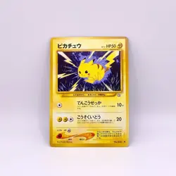 Pokemon TCG Pikachu No. 025 Common Neo Genesis Unlimited Japanese LP - Image 1