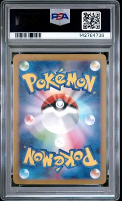 2024 POKEMON JPN SV5K-WILD FORCE ART RARE #080 GASTLY PSA 9 - Image 2