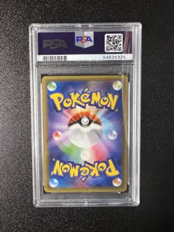 2016 POKEMON JAPANESE EXPANSION 20TH ANV 1ST ED #060 HITMONCHAN HOLO PSA 10 CP6 - Image 2