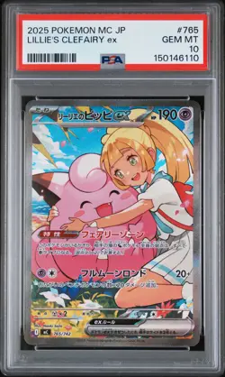 2025 POKEMON JPN MC-START DECK 100 BATTLE COLL #765 LILLIE'S CLEFAIRY EX PSA 10 - Image 1