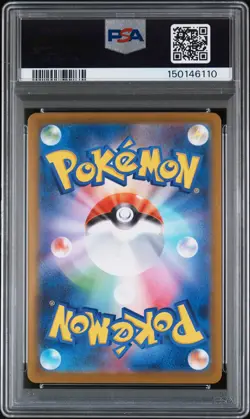 2025 POKEMON JPN MC-START DECK 100 BATTLE COLL #765 LILLIE'S CLEFAIRY EX PSA 10 - Image 2