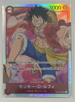 Monkey D Luffy OP01-024 SR The Best PRB01 One Piece Card GAME Japanese US Seller - Image 1
