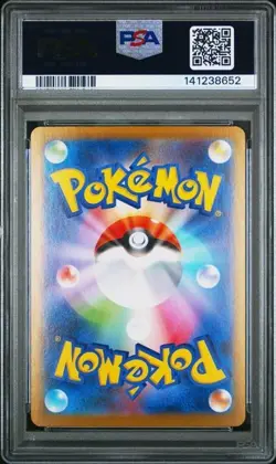PSA 10 Zekrom ex 169/086 SAR Black Bolt Pokemon Card Japanese 2025 NM - Image 2