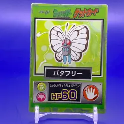Butterfree TCG Pokemon Get Card Game Meiji Japanese Nintendo Made In Japan F/S - Image 1
