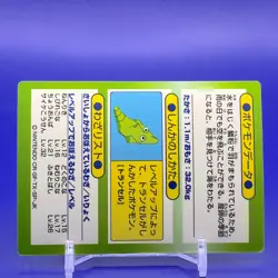 Butterfree TCG Pokemon Get Card Game Meiji Japanese Nintendo Made In Japan F/S - Image 4