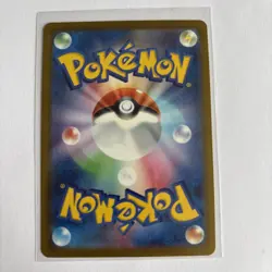 Pokemon Card Togekiss AR 203/193 m2a Japanese Mega Dream ex Near Mint - Image 2