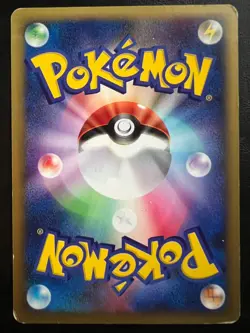 Pokemon Japanese Yanma 1st Edition - VS Series - 012/141 - Image 2