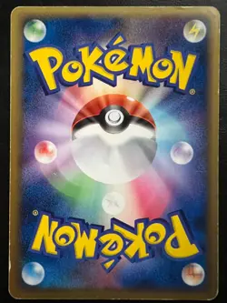 Pokemon Japanese Jirachi PokePark Promo - 050/PCG-P - Image 2