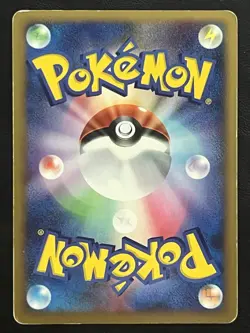 Pokemon Japanese Rayquaza Holo - Cry From The Mysterious DP5 - DPBP#442 MP - Image 2