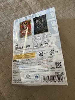 Sealed JP Monkey D. Luffy Lego Promo One Piece Day 25 P-110 - Image 3