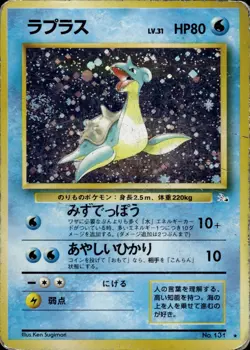 Lapras 131 Mystery of the Fossils Japanese Pokemon Card B31 HP - Image 1
