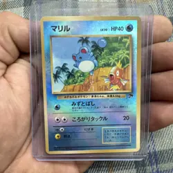 Marill Magikarp Southern Islands Promo Reverse Holo Japanese Pokemon Card - Image 1