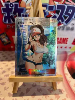 Hilda Full Art Goddess Story Pokemon Waifu Custom Anime Trading Card Holofoil #5 - Image 1