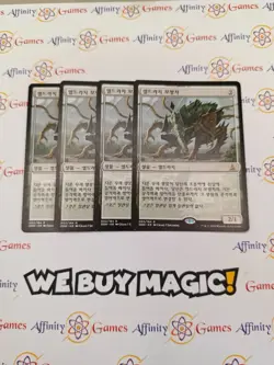 MTG | Eldrazi Mimic PLAYSET | OGW | Regular | Moderately Played | Korean - Image 1
