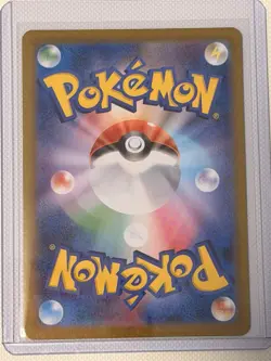 Rotom ex SR 096/080 M2 Inferno X - Pokemon Card Japanese MEGA - Image 2