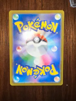 [NM] Machop 066/165 Master Ball Reverse Holo 151 Pokemon Card Japanese - Image 2