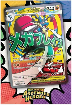 Pokemon TCG: Mega Evolution Ascended Heroes - Premium Poster Collection - Mega L - Image 2