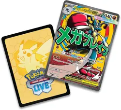 Pokemon TCG: Mega Evolution Ascended Heroes - Premium Poster Collection - Mega L - Image 4