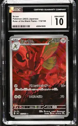 CGC 10 GEM MINT Japanese Pokemon 2023 Scizor 116/108 Ruler - Black SV3 - Image 1