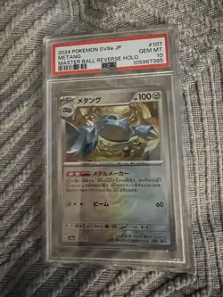Metang Master Ball Psa 10 Terastal Festival Pokemon Japanese 107/187 - Image 1
