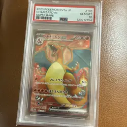 2023 POKEMON SV-P JAPANESE CHARIZARD EX SUPER RARE PSA {10} #185 - Image 1