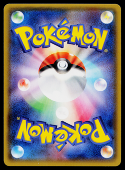 EELEKTROSS 039/070 TIDAL STORM JAPANESE POKEMON TCG - Image 2