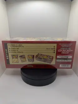 Pokemon - Tohoku Special Box Giapponese Sealed | Edizione Ultra Limitata - Image 2