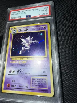 1997 Pokemon Japanese Fossil #93 Haunter Holo PSA 10 GEM MINT - Image 2