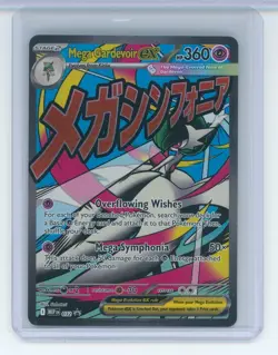 Pokemon Ascended Heroes #32 Mega Gardevoir ex Black Star Promo - Image 1