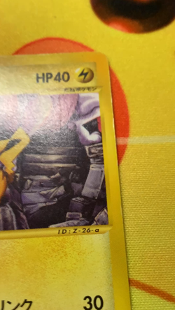 Pikachu E-Series Pokemon Festa Orienteering Promo Card Japanese 038/P 2002 #2358 - Image 2