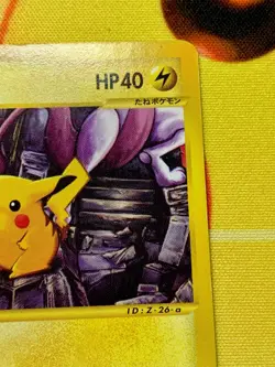 Pikachu E-Series Pokemon Festa Orienteering Promo Card Japanese 038/P 2002 #2358 - Image 4