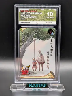 Naruto Uzumaki NR-20TH-001 Promo Card 20TH ANNIVERSARY Naruto Kayou ACE 10 - Image 2