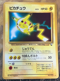 Pikachu No.025 Vending Series Pokemon Japanese 1998 #2676 - Image 1