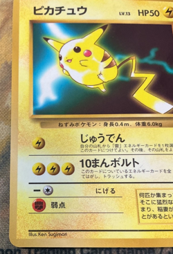 Pikachu No.025 Vending Series Pokemon Japanese 1998 #2676 - Image 5