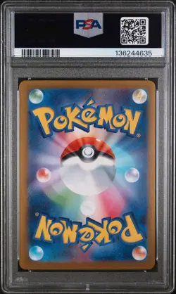 2025 POKEMON JPN MBG-MEGA STARTER SET MEGA GENGAR EX #003 MEGA GENGAR EX PSA 10 - Image 2