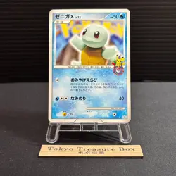 Squirtle 009/DPt-P Pokemon Center 10th Anniversary Japanese Pokemon Card HP - Image 1