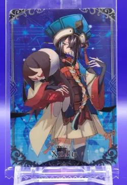 Xu Fu Fate Grand Order FGO Wafer Card Alterego Bandai Japan Japanese N-08 - Image 1